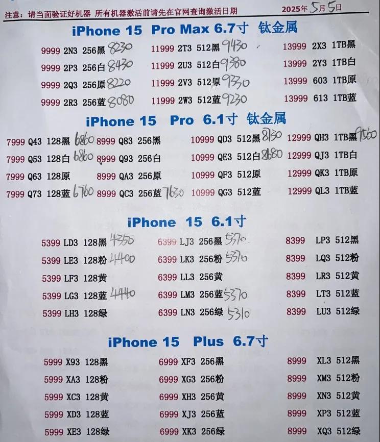 微信图片_20250505193448.jpg