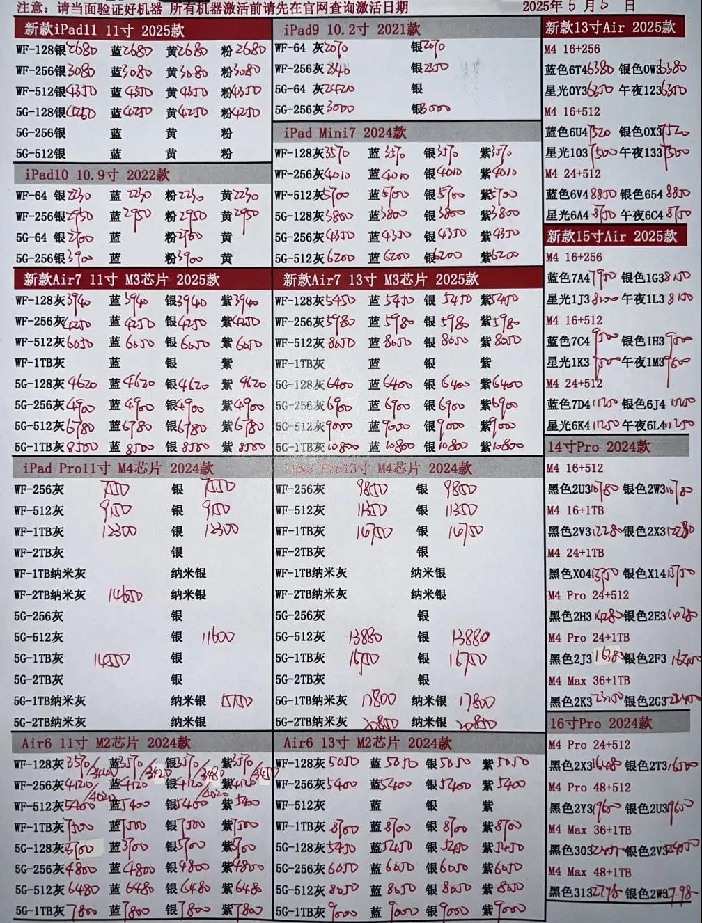 微信图片_20250505193500.jpg