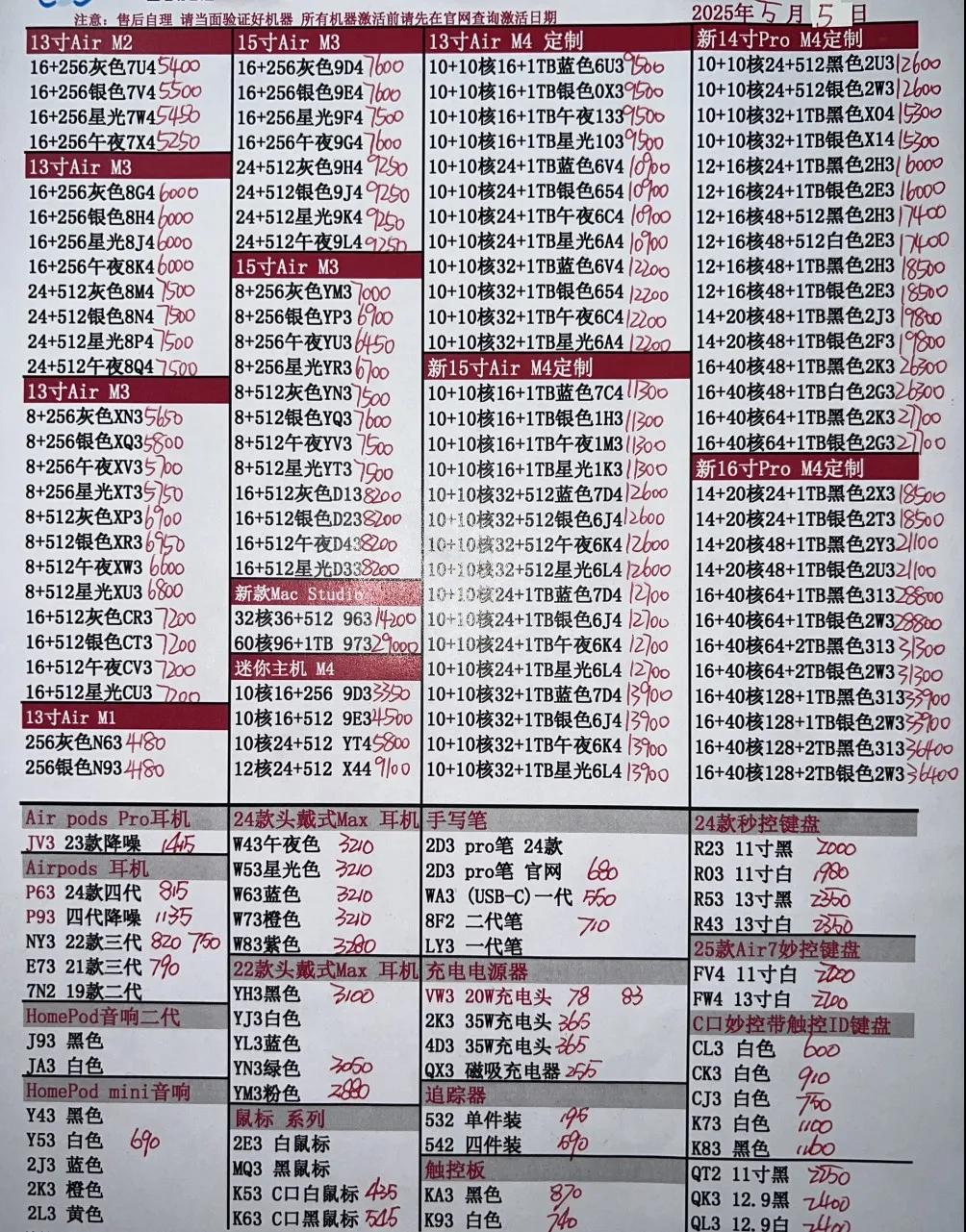 微信图片_20250505193502.jpg