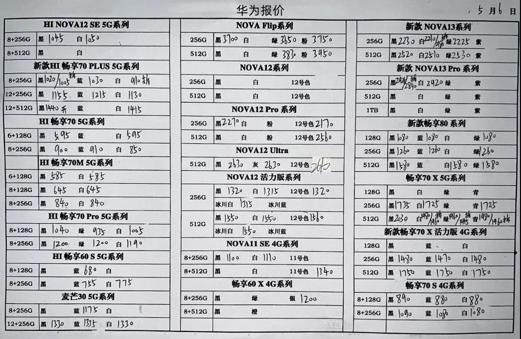 微信图片_20250506184903.jpg