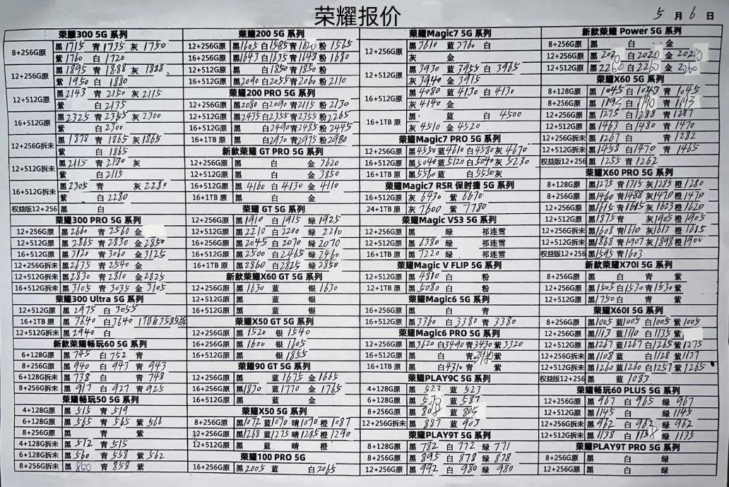 微信图片_20250506184905.jpg
