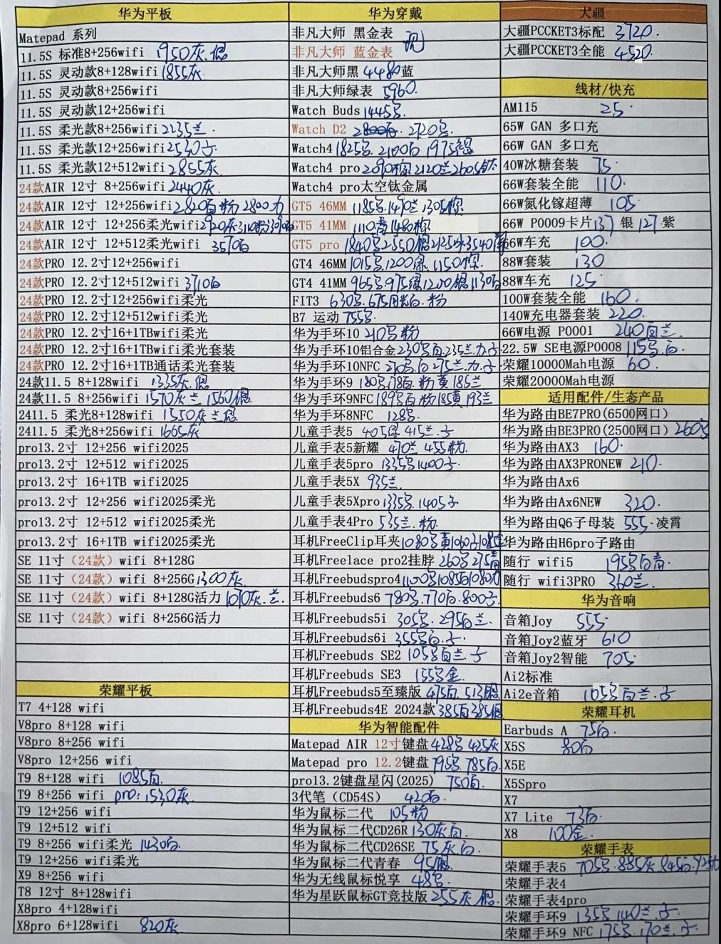 微信图片_20250506184913.jpg