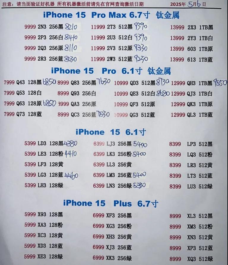 微信图片_20250506185000.jpg