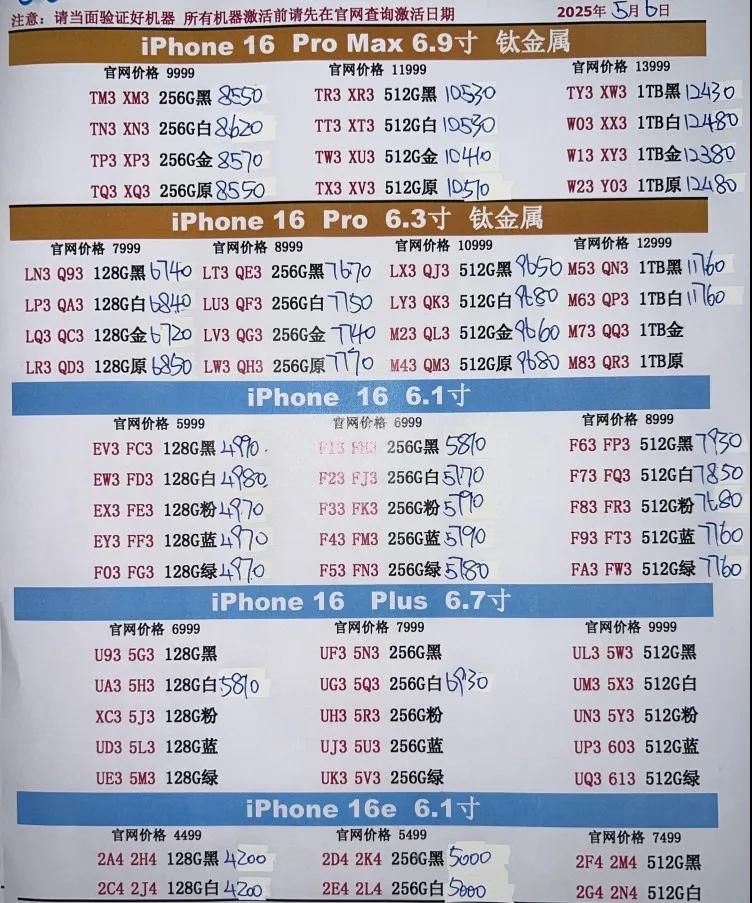 微信图片_20250506184958.jpg