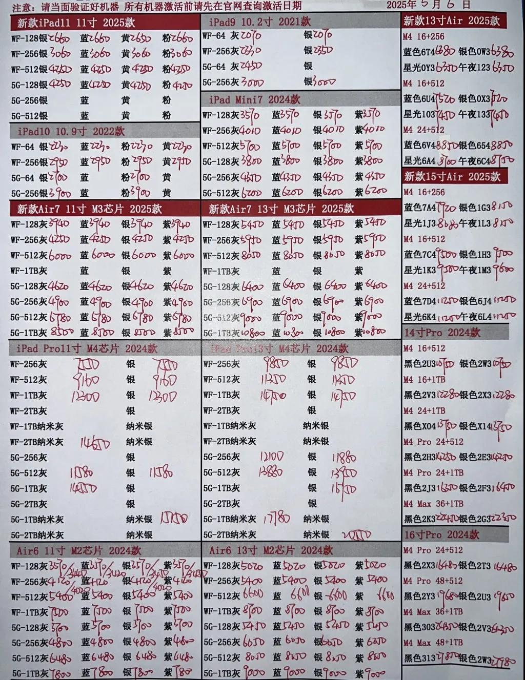 微信图片_20250506185013.jpg