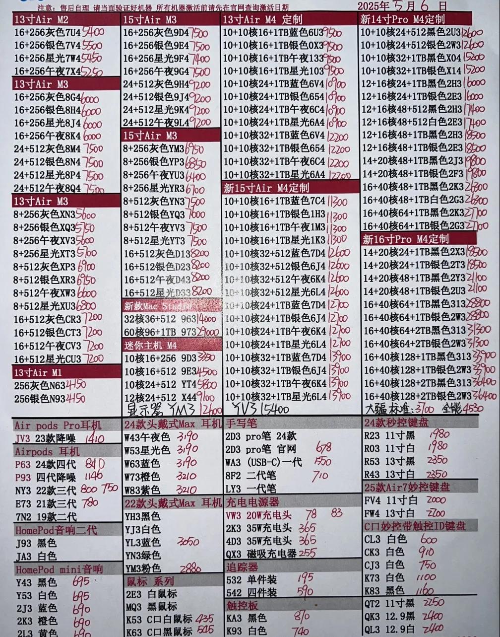 微信图片_20250506185015.jpg