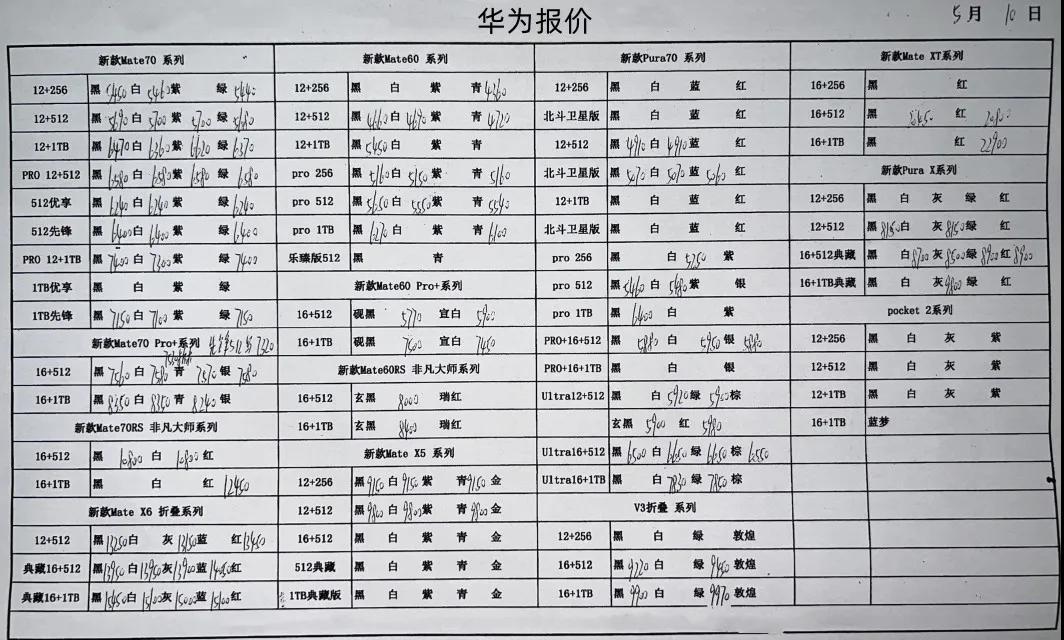 微信图片_20250510204735.jpg