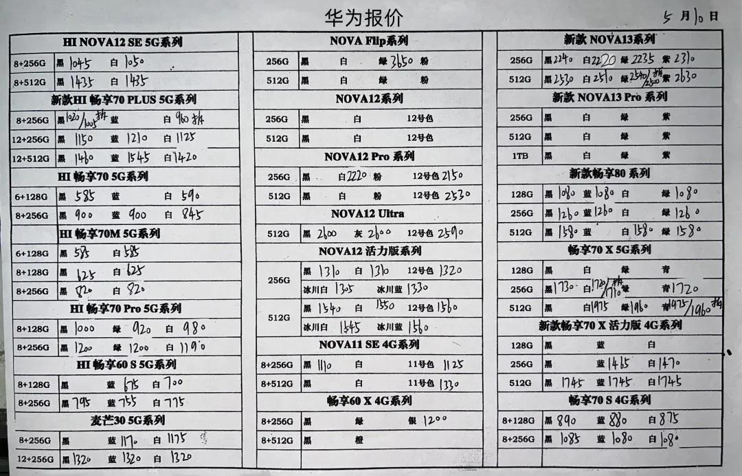 微信图片_20250510204739.jpg