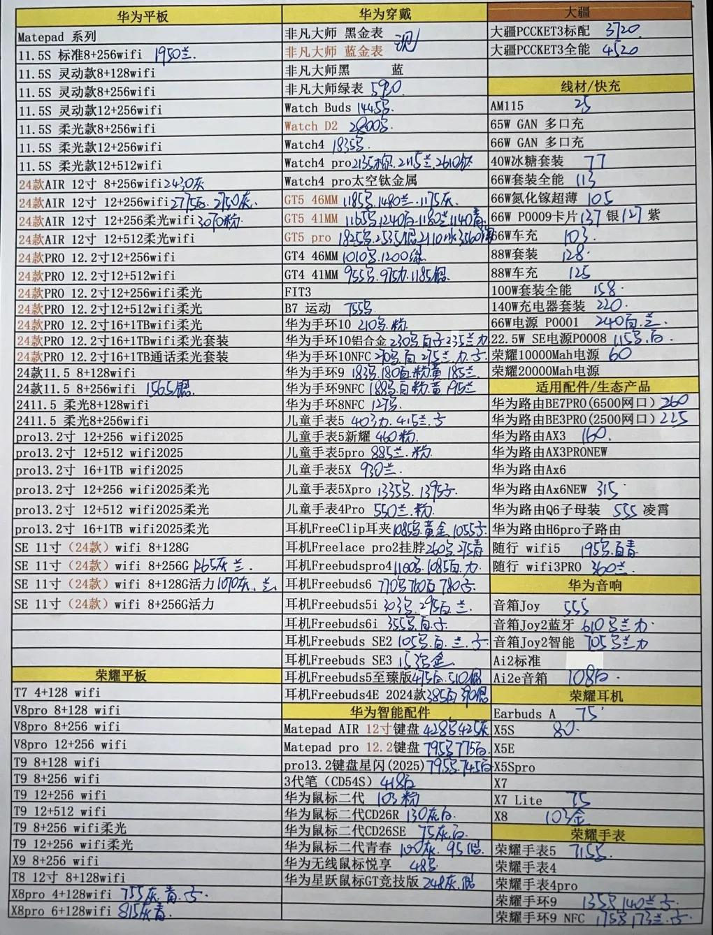 微信图片_20250510204749.jpg