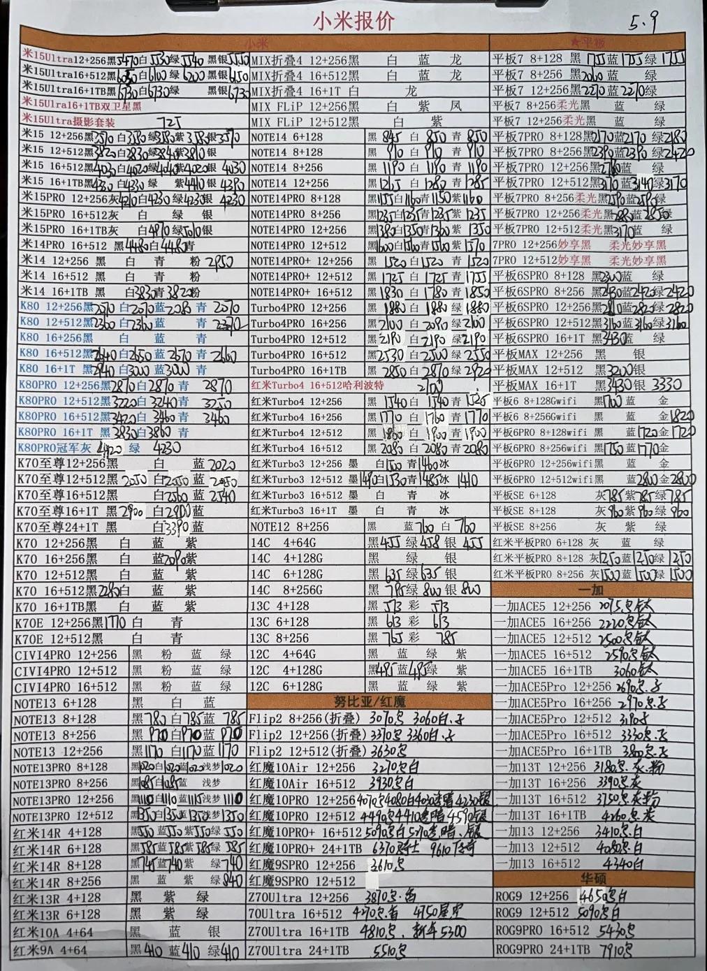 微信图片_20250510204753.jpg