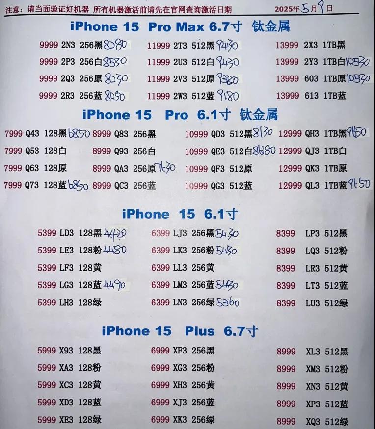 微信图片_20250510204836.jpg
