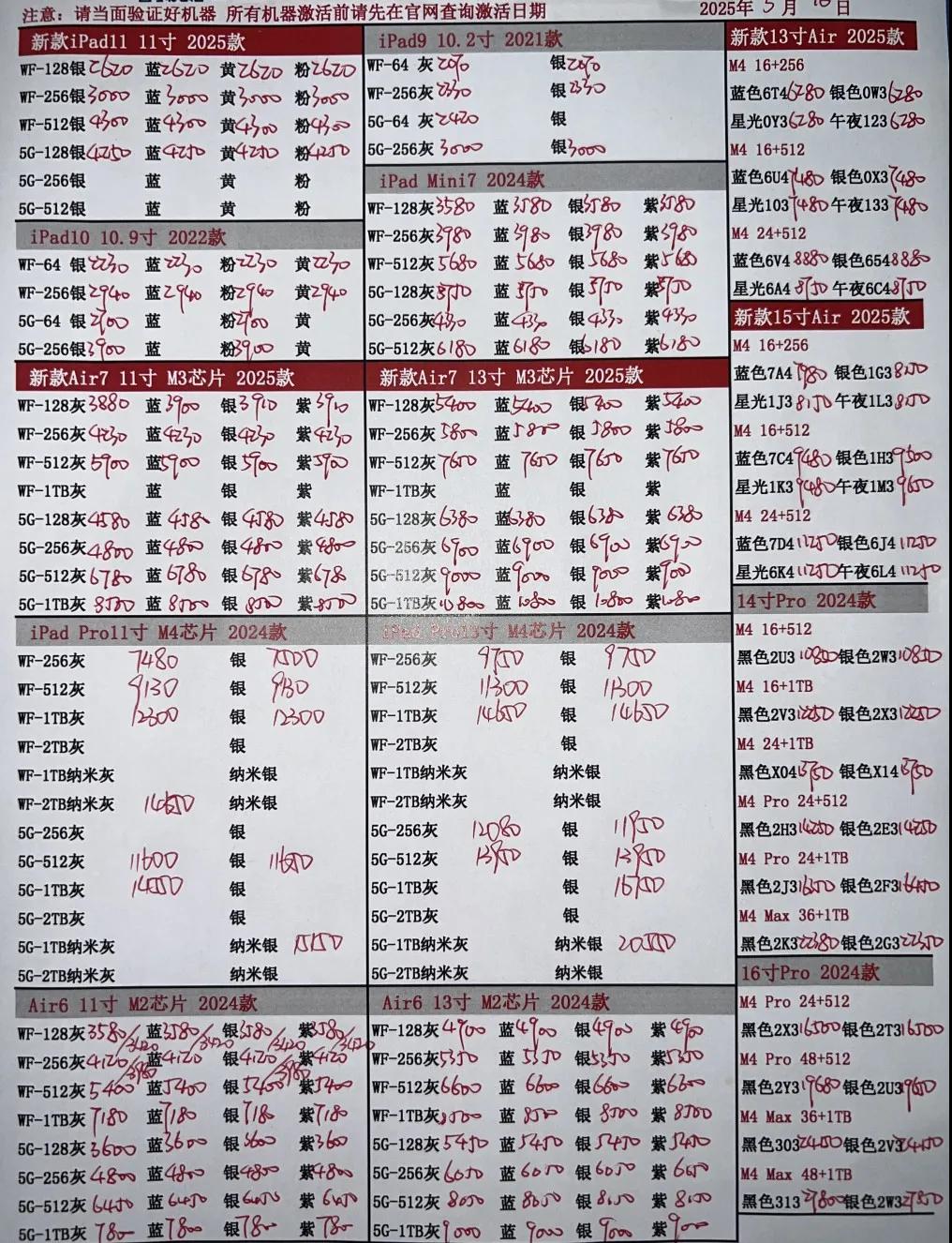 微信图片_20250510204846.jpg