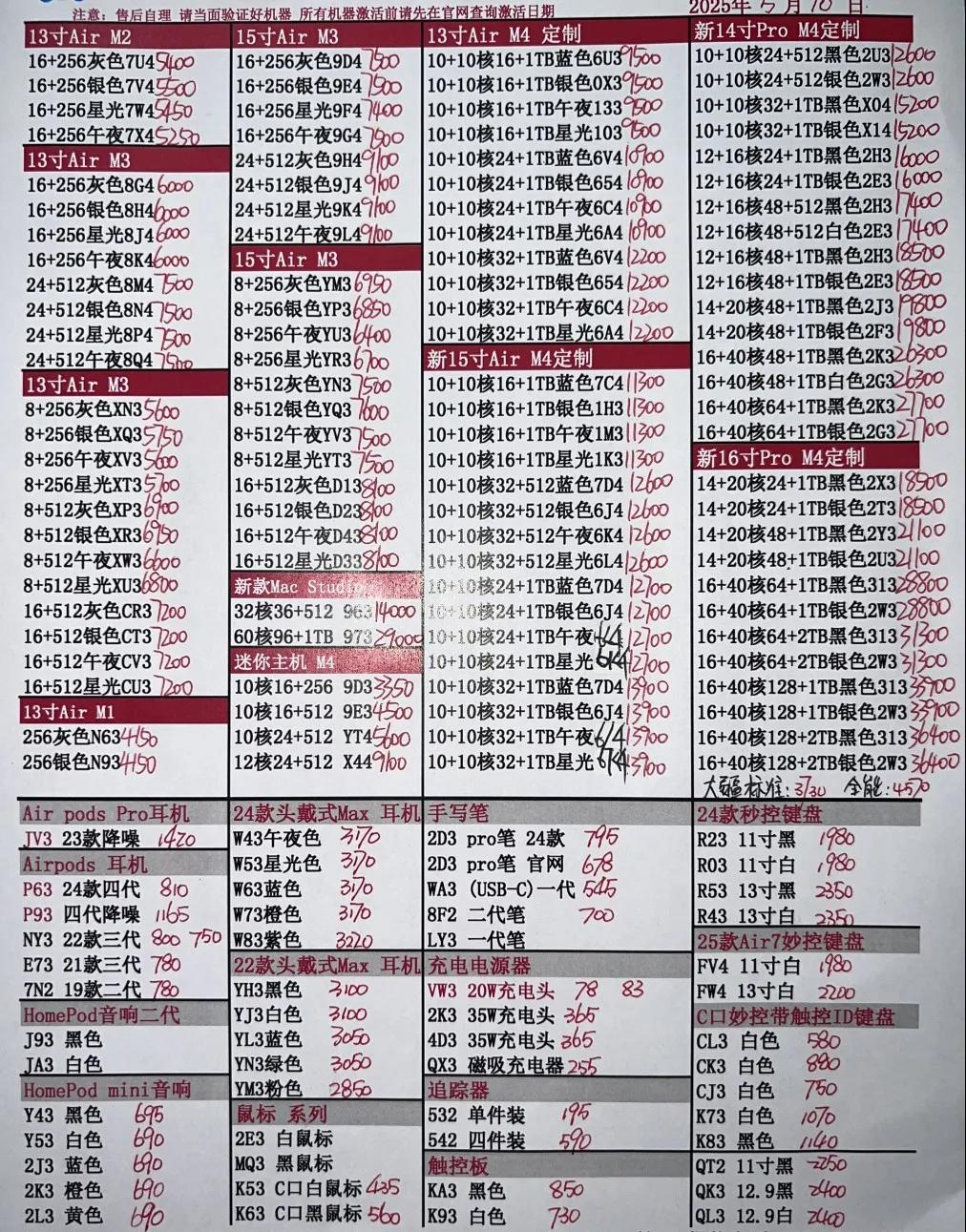 微信图片_20250510204850.jpg