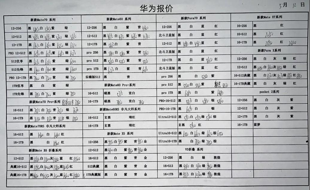 微信图片_20250512202323.jpg