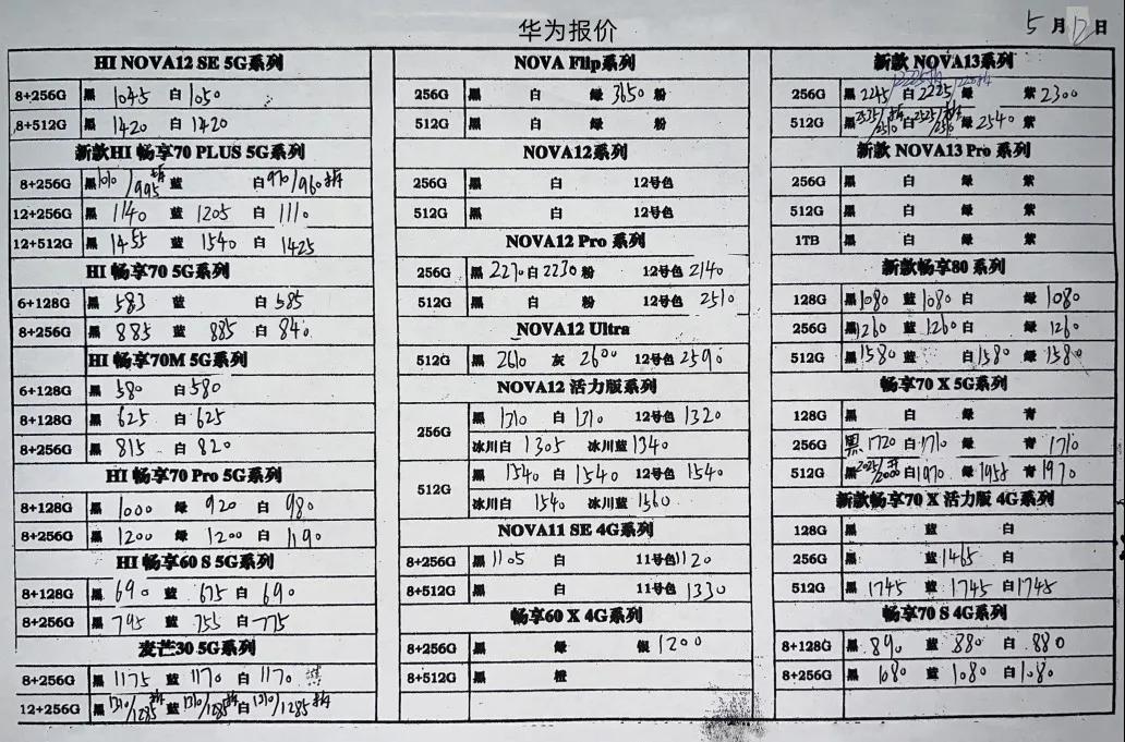 微信图片_20250512202325.jpg
