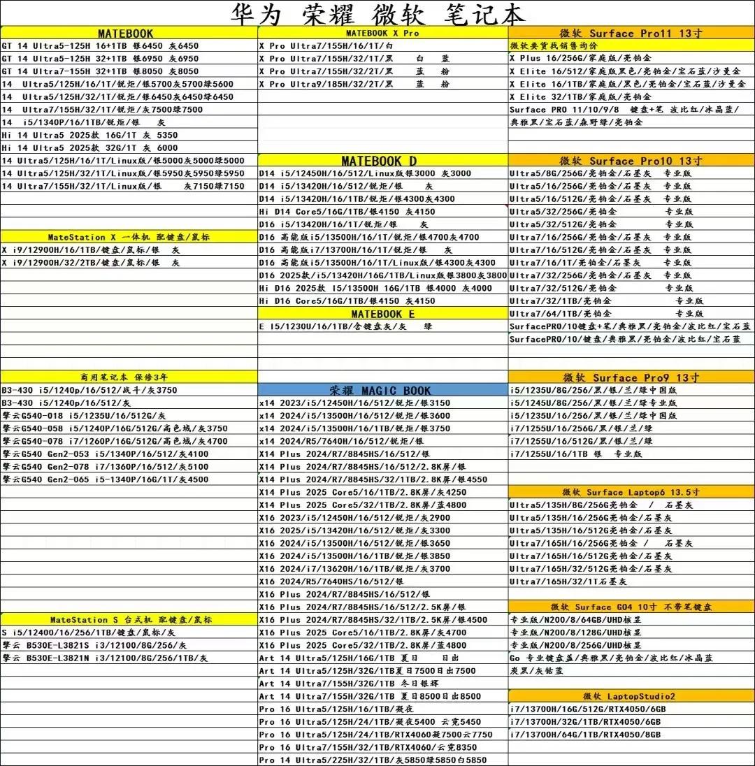 微信图片_20250512202332.jpg