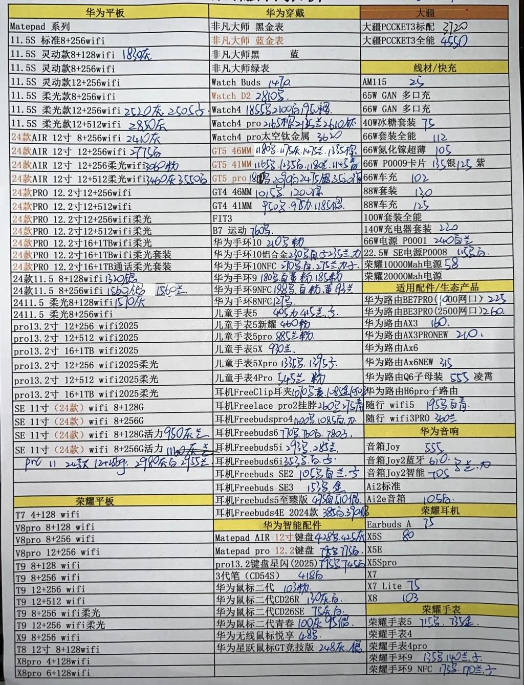 微信图片_20250512202335.jpg