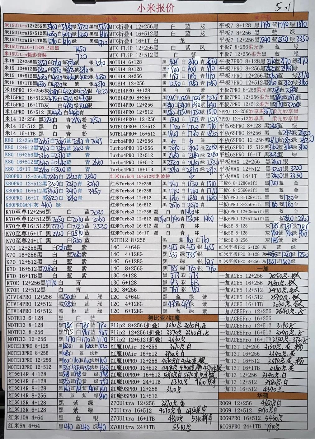 微信图片_20250512202339.jpg