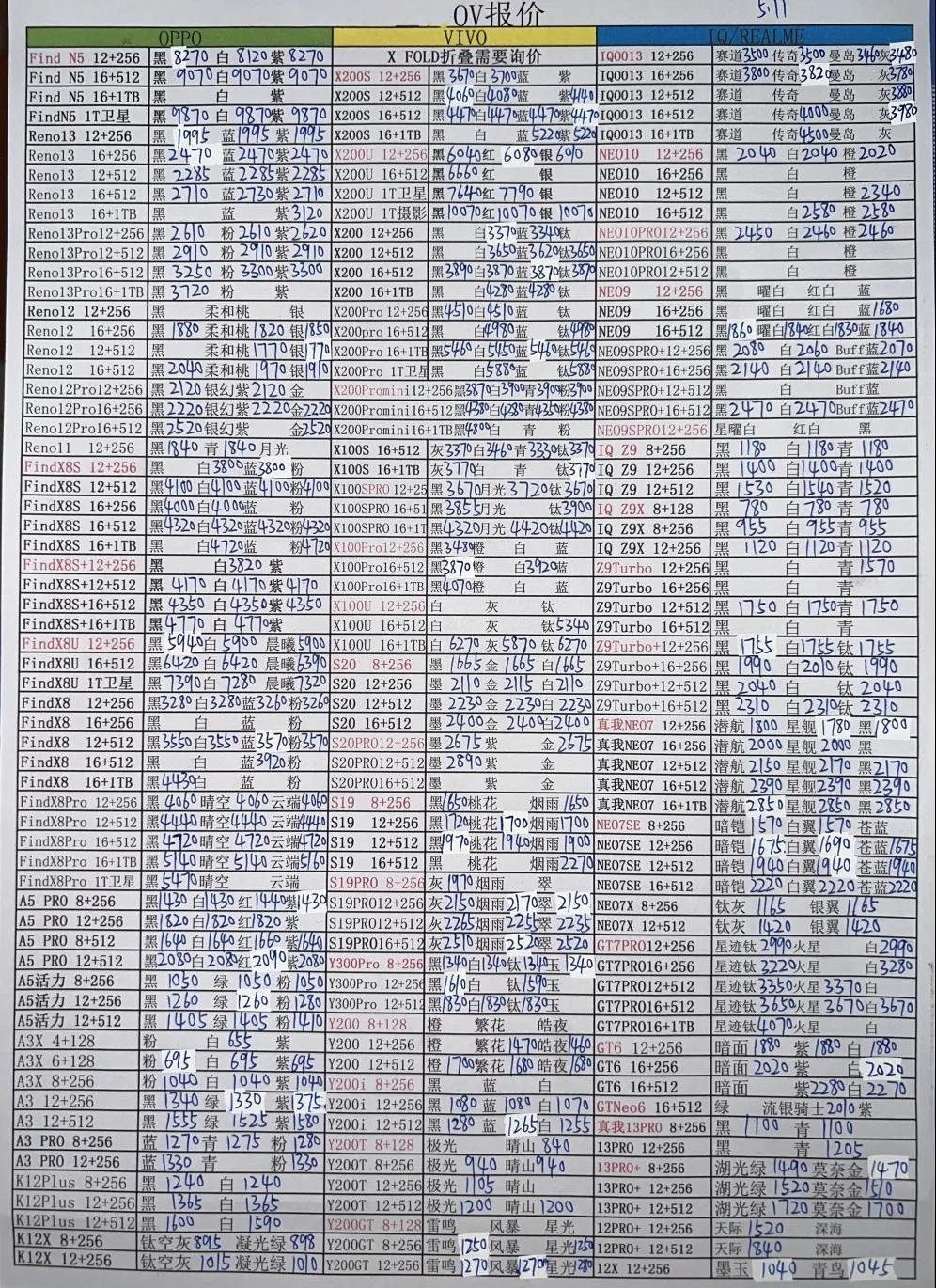 微信图片_20250512202343.jpg