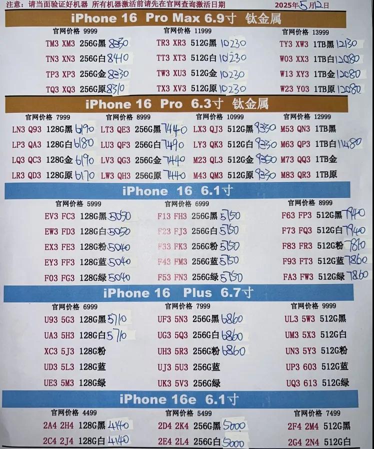 微信图片_20250512202419.jpg