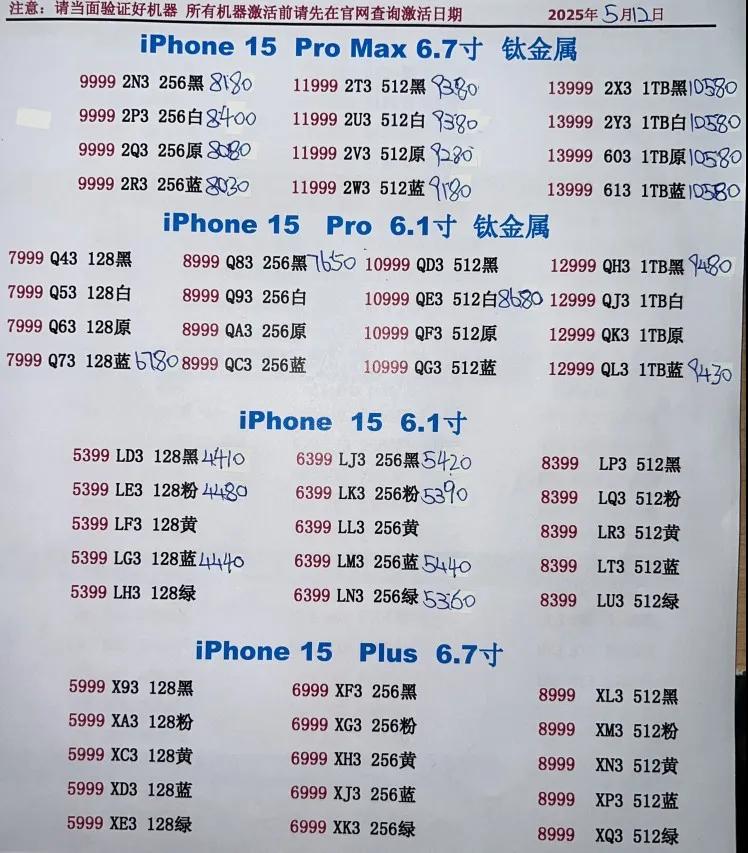 微信图片_20250512202421.jpg