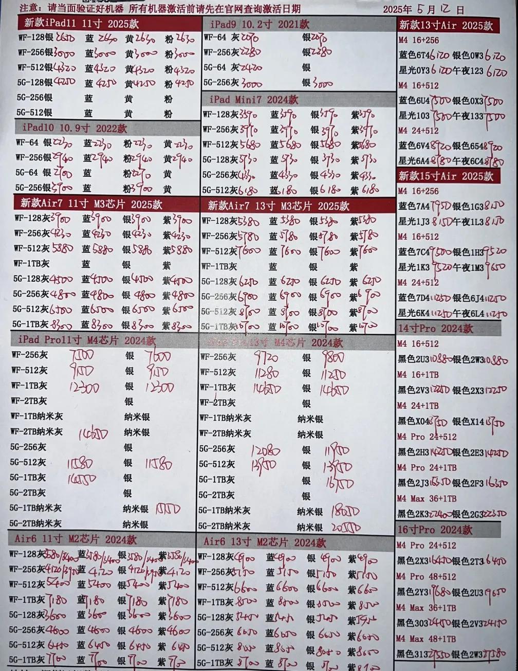 微信图片_20250512202433.jpg