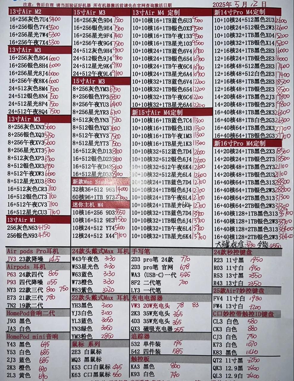 微信图片_20250512202436.jpg