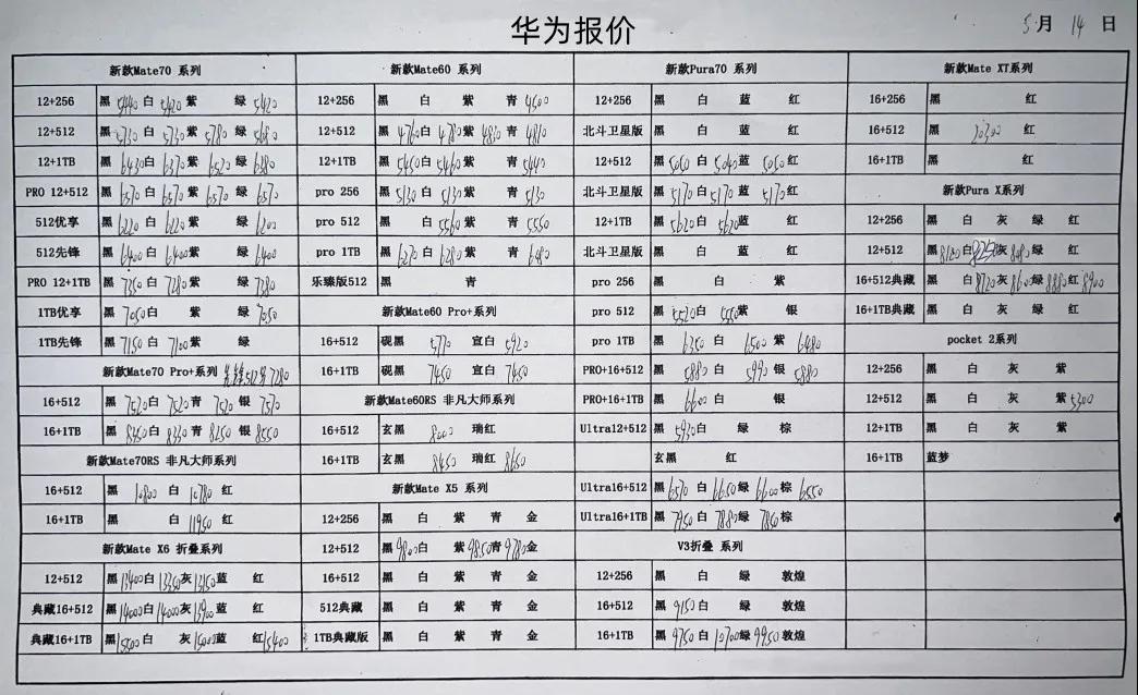 微信图片_20250514201056.jpg