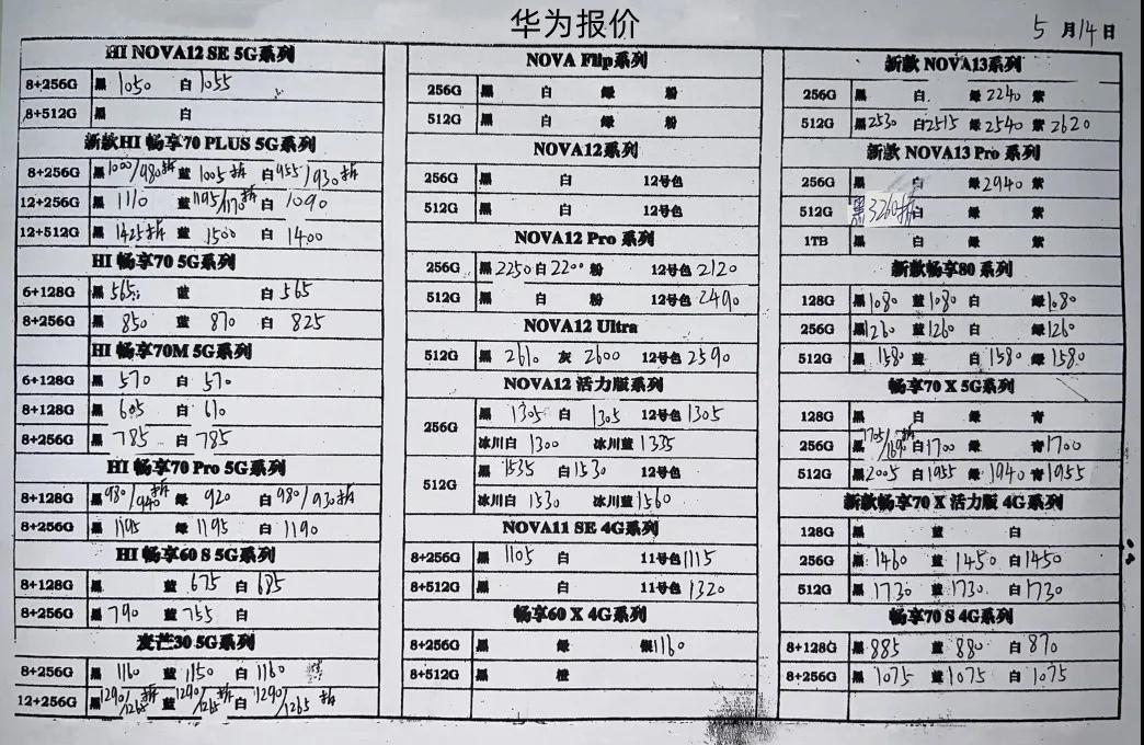 微信图片_20250514201059.jpg