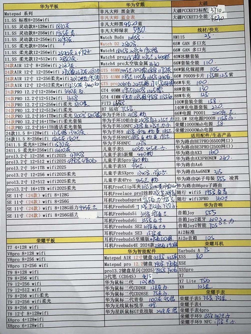 微信图片_20250514201110.jpg