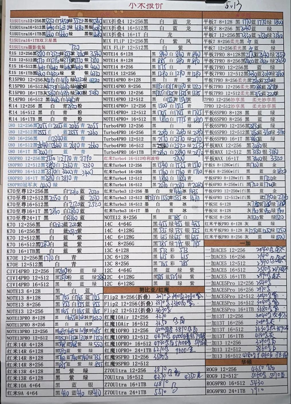 微信图片_20250514201114.jpg