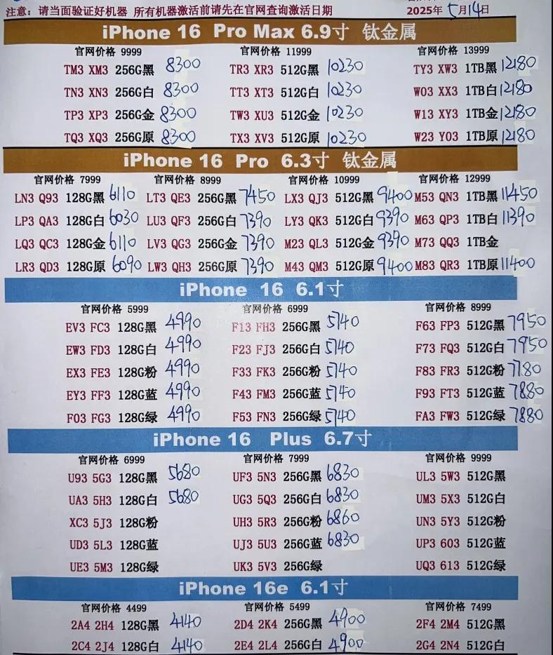 微信图片_20250514201155.jpg