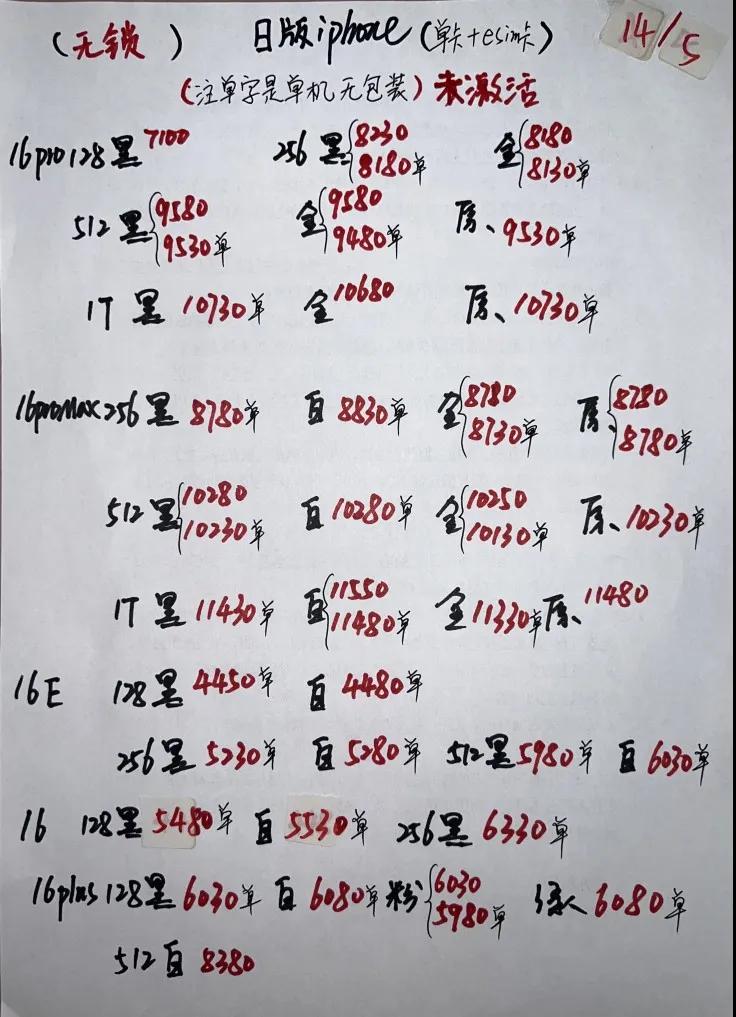微信图片_20250514201206.jpg