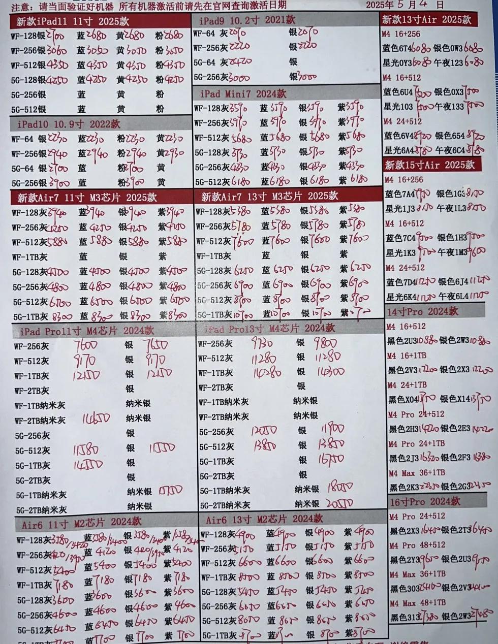 微信图片_20250514201211.jpg
