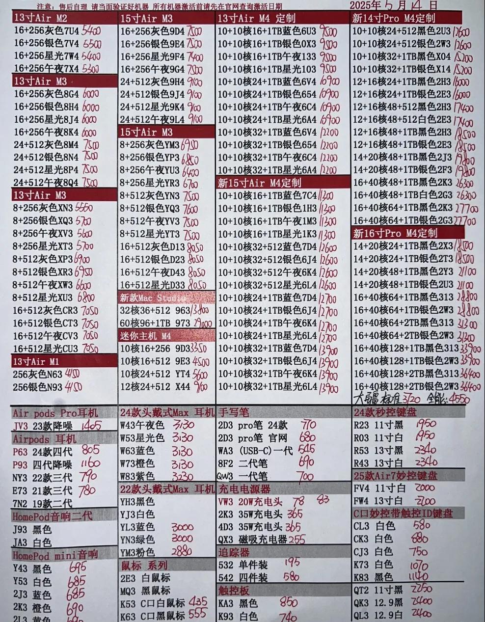 微信图片_20250514201213.jpg
