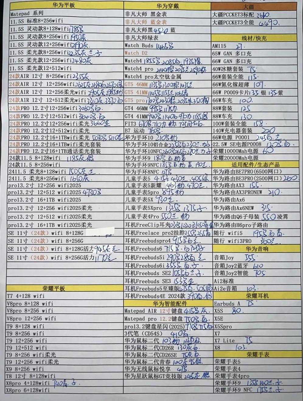 微信图片_20250517202156.jpg
