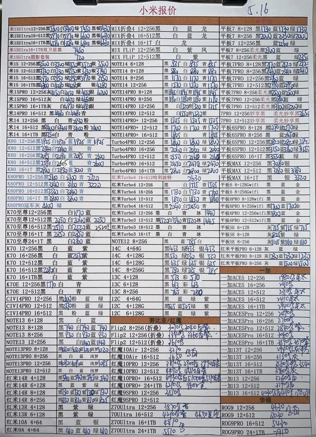 微信图片_20250517202204.jpg