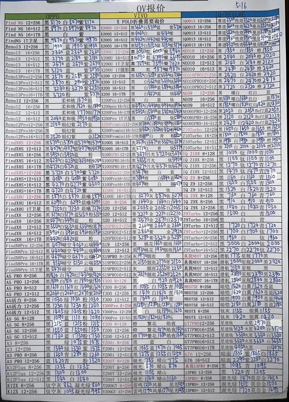 微信图片_20250517202207.jpg