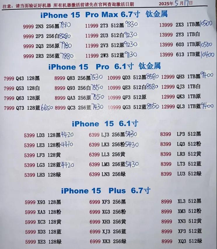 微信图片_20250517202336.jpg