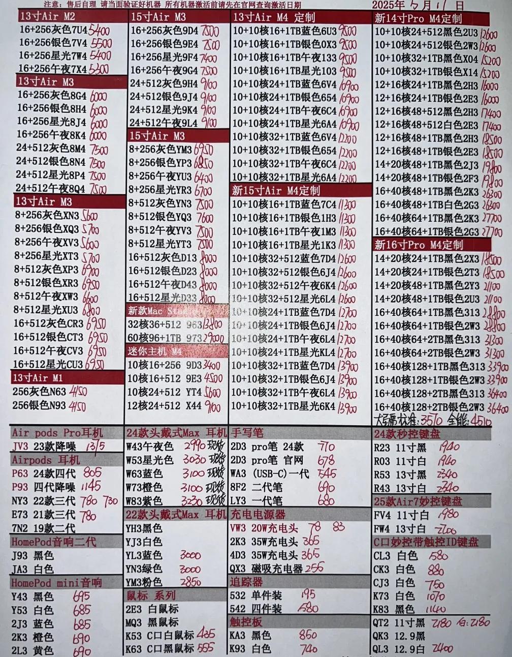 微信图片_20250517202356.jpg