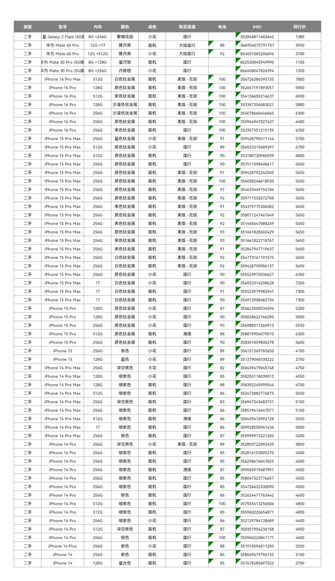 微信图片_20250519171650.jpg