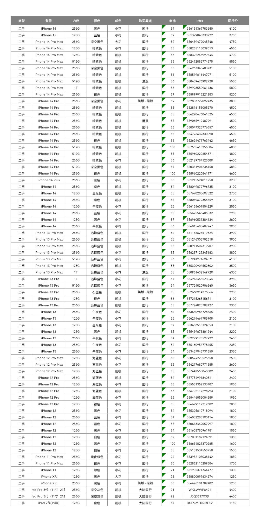 微信图片_20250519171654.jpg