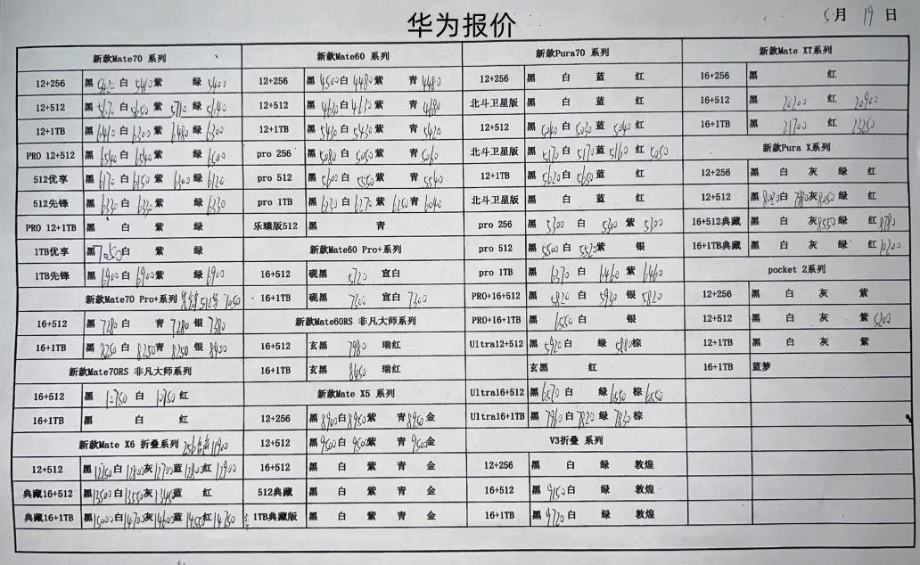 微信图片_20250519171755.jpg