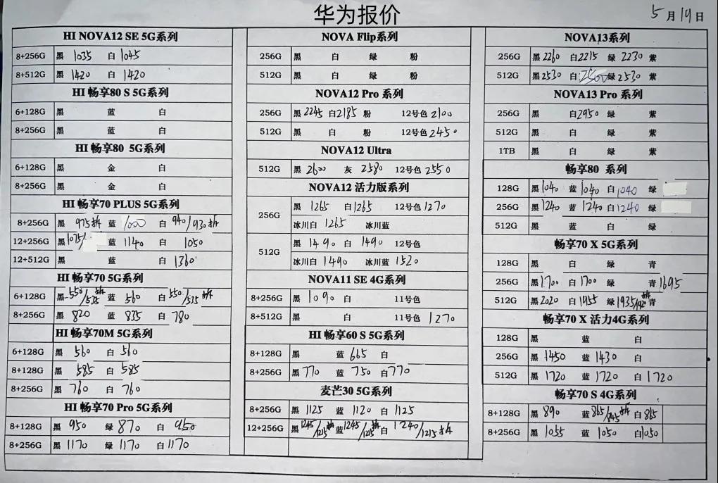 微信图片_20250519171805.jpg