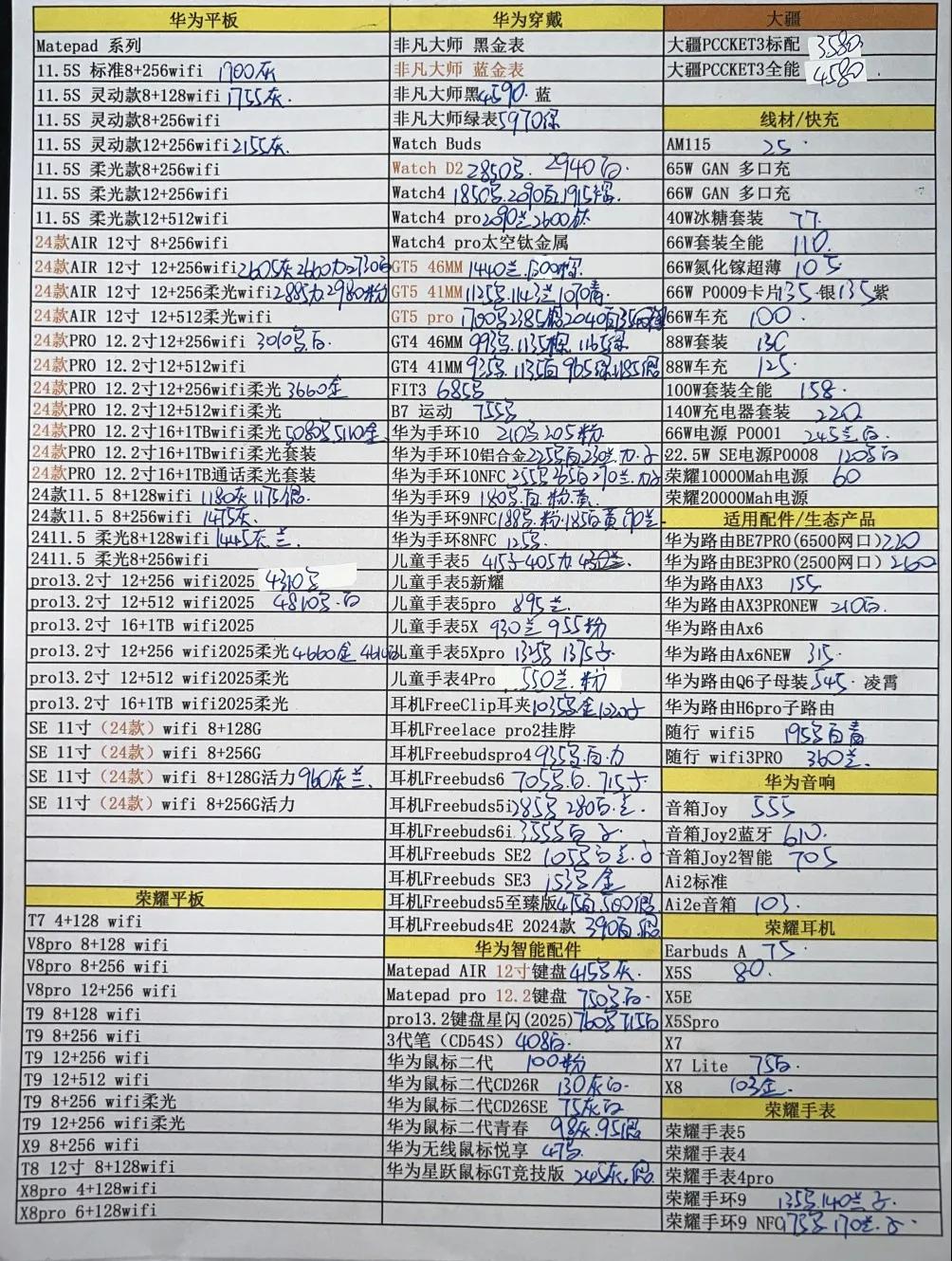 微信图片_20250519171816.jpg