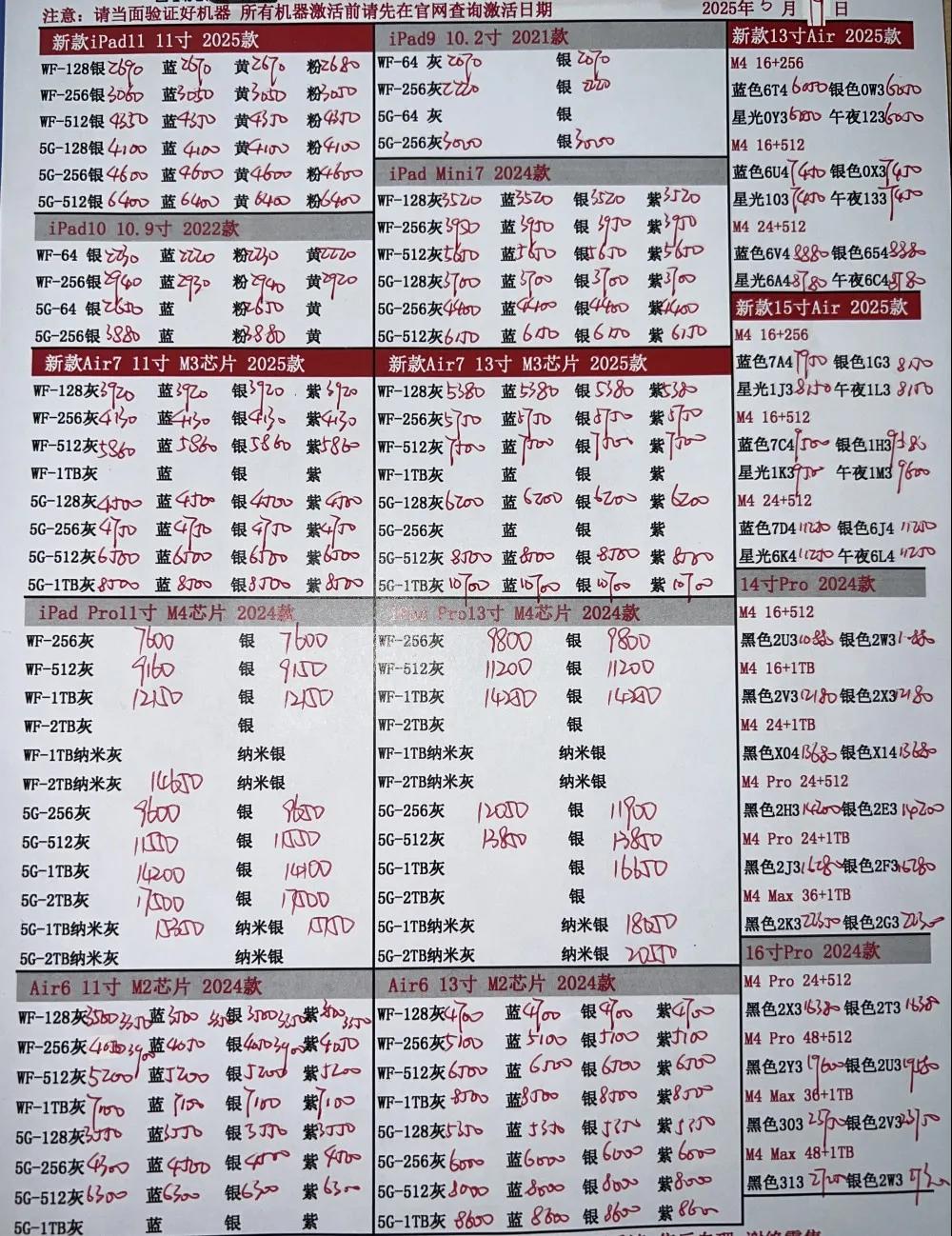 微信图片_20250519171926.jpg