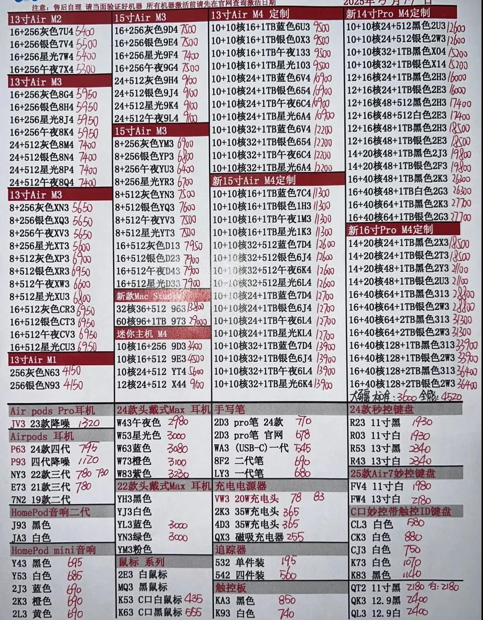 微信图片_20250519171929.jpg