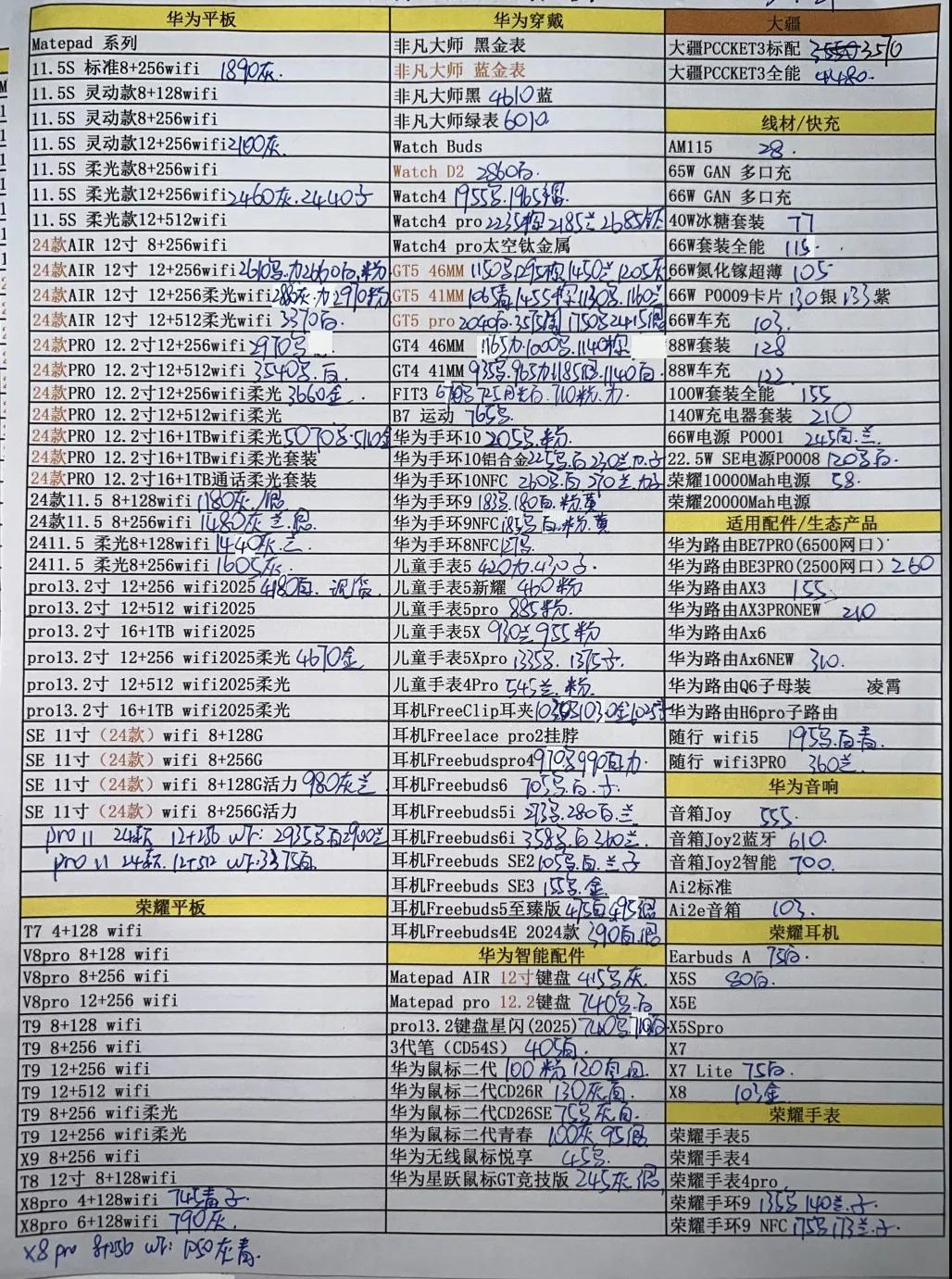 微信图片_20250522165835.jpg