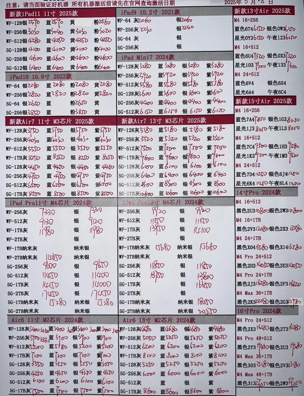 微信图片_20250528205016.jpg