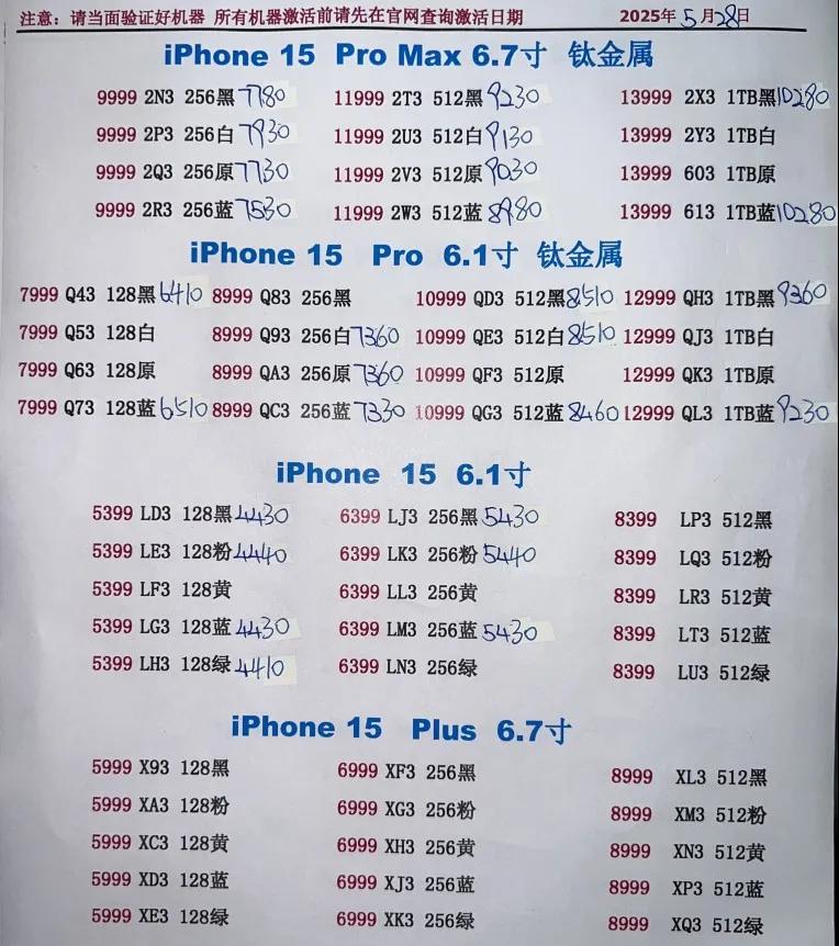微信图片_20250528205005.jpg